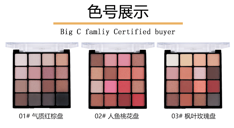 Ins super fire 16 màu phân rã phấn mắt đô thị trang điểm nude mờ Các cô gái mới bắt đầu Hàn Quốc không nở mắt - Bóng mắt bảng mắt 3ce 4 màu