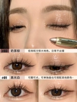 【2 ветвь】 3#чай с молоком коричневый+1#выделить белый