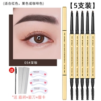 05#Глубокий кофе [5 инструментов доставки в общей сложности]