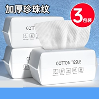 Толстые жемчужные линии 100 таблеток*3 упаковки