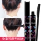 Ai Nuo's Broken Hair Sorting Paste