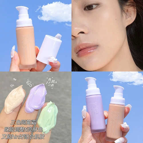 Прозрачная увлажняющая база под макияж, осветляющий невидимый сиреневый консилер, витаминизированный крем для макияжа, осветляет кожу, сужает поры