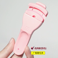 Классический, розовый