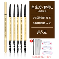 [5 Инструменты поддержки и доставки] 3 мелкий кофе+2 кофе 2