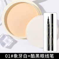 1# Ivory White + Cool Black Sкалевая подводка для глаз