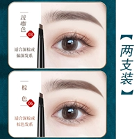 【2 упаковки】 3# светло -коричневый + 6# коричневый