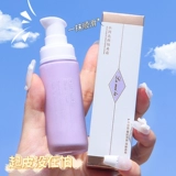 Прозрачная увлажняющая база под макияж, осветляющий невидимый сиреневый консилер, витаминизированный крем для макияжа, осветляет кожу, сужает поры