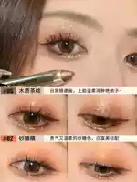 【2 ветвь】 6#деревянный чай коричневый+1#Выделите белый