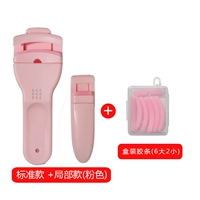 Классическая комбинация модели (розовый) +8 клея полоски