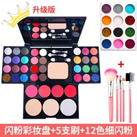 Флэш -порошок цветной пластин макияж+5 щетка+тонкий порошок блеска