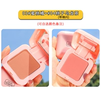 【Две коробка】 3#Peach Orange+4#oolong Band Flash