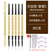 [5 -заполненный инструмент доставки] 2 черный 2+3 Deep Deep Coffee 3