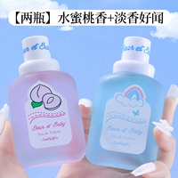 【Две бутылки】 Peach+ароматный ладан