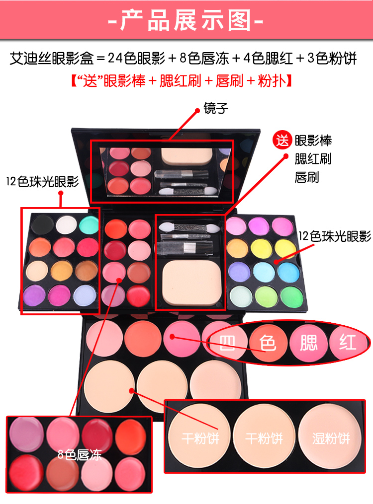 Makeup Makeup Set Bộ Hoàn Chỉnh Người Mới Bắt Đầu Beauty Trang Điểm Công Cụ Giáng Sinh cho Trẻ Em Hiệu Suất Giai Đoạn Trang Điểm Nhẹ Chính Hãng phấn mắt nội địa trung