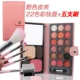 Siêu lửa 22 màu đỏ đất màu thuận tiện cho người mới bắt đầu trang điểm nude trang điểm phấn mắt cho nữ trang điểm mỹ phẩm sáng bóng trong - Bộ sưu tập trang điểm phấn đánh khối