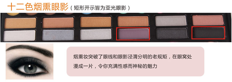 78 màu phấn mắt palette make-up trái đất màu matte ngọc trai eyeshadow chính hãng khỏa thân trang điểm trang điểm set để gửi bóng mắt bàn chải bảng màu mắt 3ce