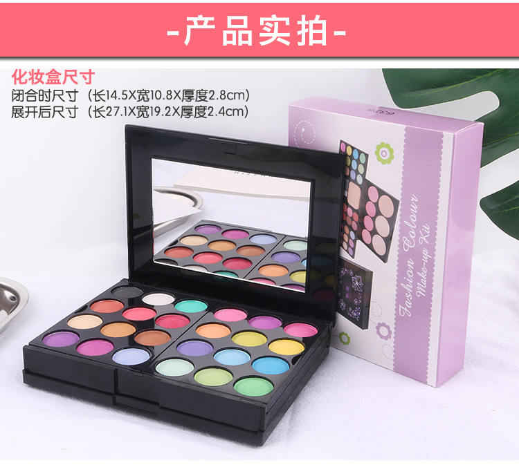Trang Điểm chính hãng Hộp Bột Trang Điểm Pan 39 Màu Full Set Kết Hợp Trẻ Em Giai Đoạn Trang Điểm Hiển Thị Blush Trân Eyeshadow màu mắt