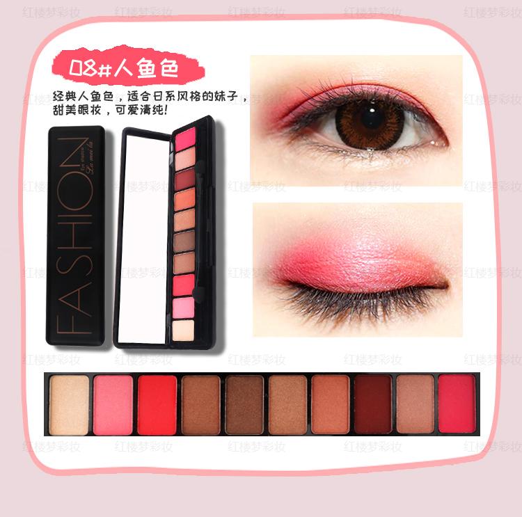 Mermaid Jimai eyeshadow món ăn trái đất màu rượu vang đỏ bưởi đào hoa trang điểm palette matte ngọc trai net red eye shadow phấn mắt dikalu