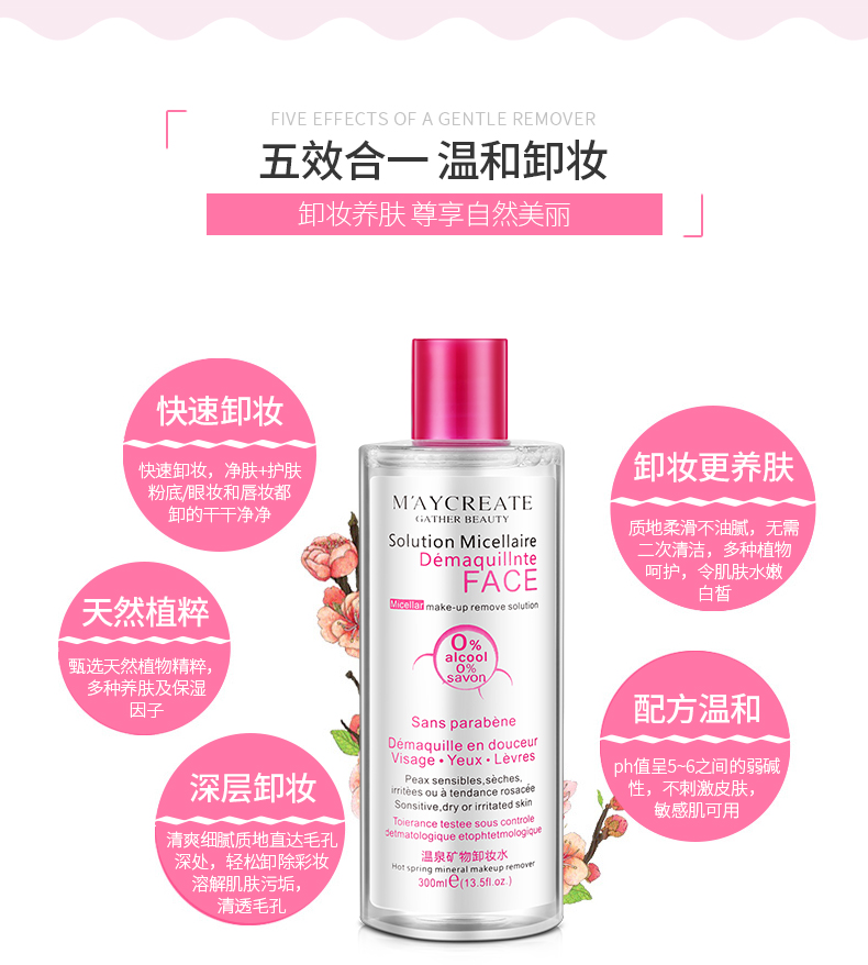 Trang điểm Remover Nước 300 ml Deep Cleansing Không gây kích ứng Nhẹ Nhàng Giữ Ẩm Facial Eye & Lip Cleansing Dầu Cleansing Lotion Chính Hãng dầu tẩy trang bioderma