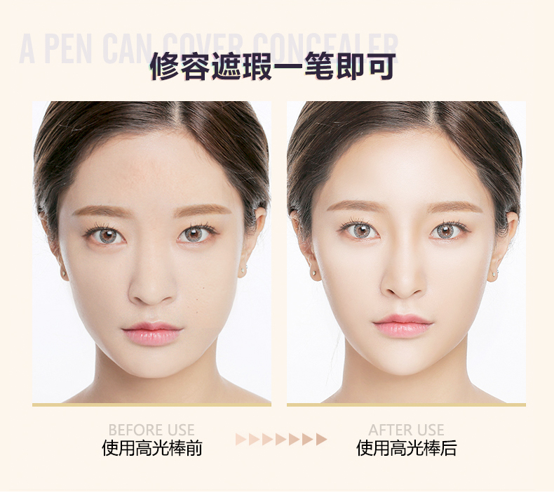 Ánh sáng cao công suất sửa chữa dính đôi đầu tằm bút silhouette sửa chữa mặt dính dual-sử dụng kết hợp kem che khuyết điểm sáng bóng bóng người mới bắt đầu tạo khối highlight