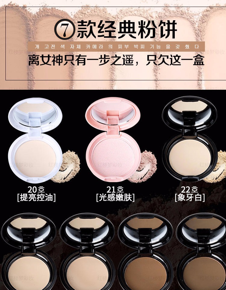 Khô và ướt bột kem che khuyết điểm dưỡng ẩm thiết lập trang điểm bột khô bánh brightening trắng lâu dài kiểm soát dầu nền tảng cố định bột sửa chữa công suất phấn phủ nars