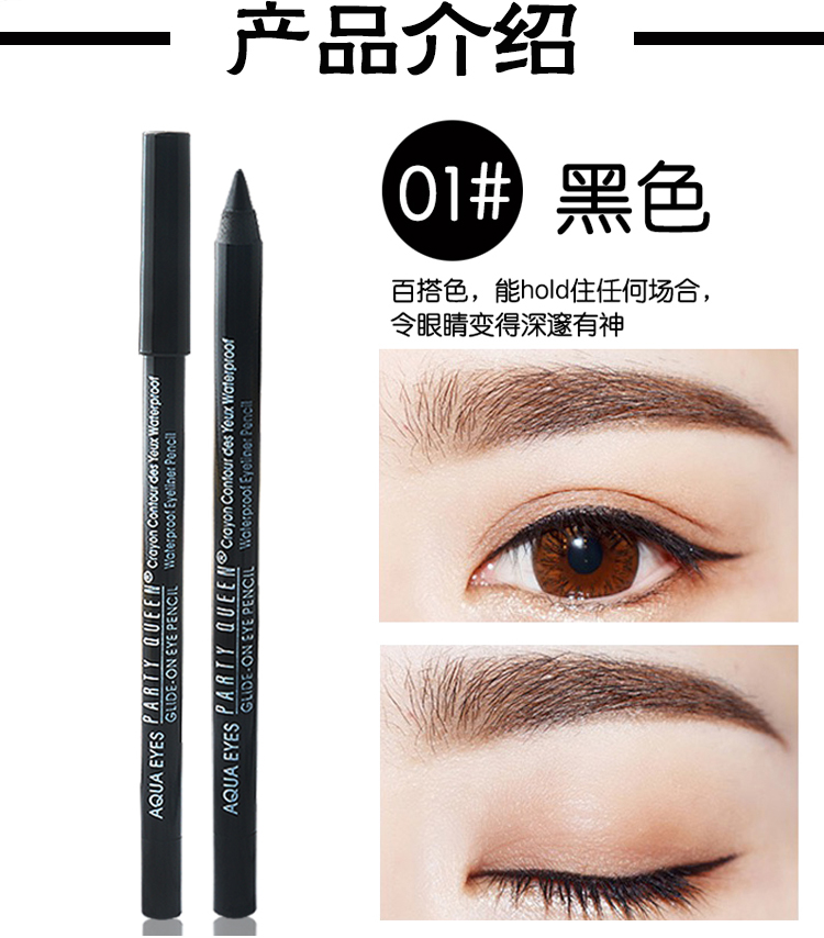 Sinh viên mới bắt đầu nâu đen không thấm nước và mồ hôi-proof không smudge bút kẻ mắt cứng bút chì mắt lớn bút kẻ mắt bên trong bút mắt nước