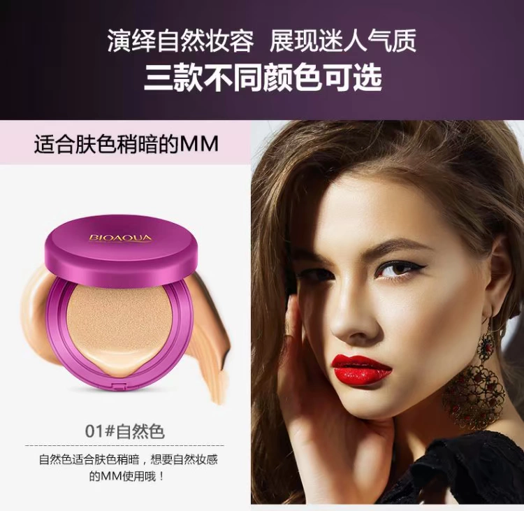 泉 雅 气垫 BB cream nude trang điểm dưỡng ẩm dưỡng ẩm che khuyết điểm mạnh mẽ nền tảng chất lỏng lâu trôi cách ly cc làm sáng tông màu da