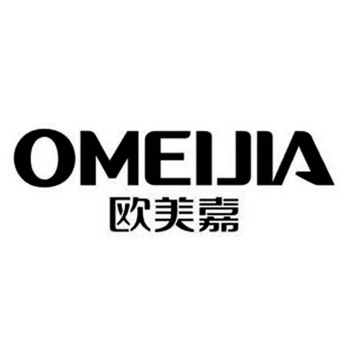欧美嘉提琴厂家销售的LOGO