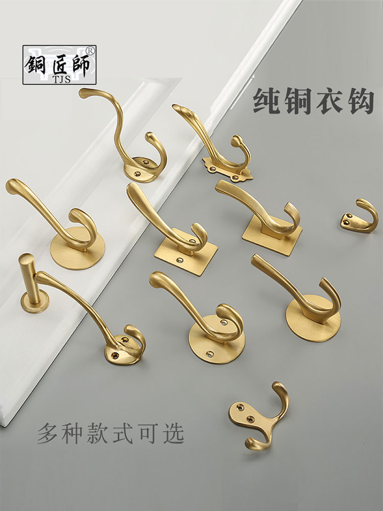 Pure copper hanging clothes hook wall hanging single punch European style clothes hat hook Powder room kitchen gold creative wall hook