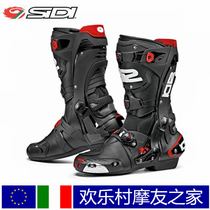 Italy SIDI REX 2019 motorcycle racing boots road locomotive boots