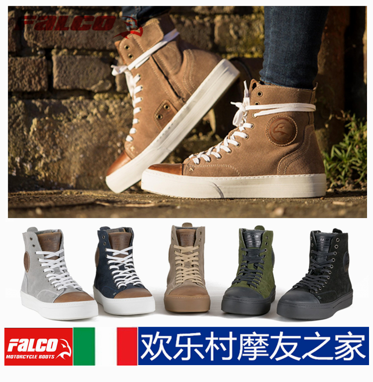 Italian FALCO Falcon Ferro Yacht Shoe Riding Boots Breathable summer city commuter side laces