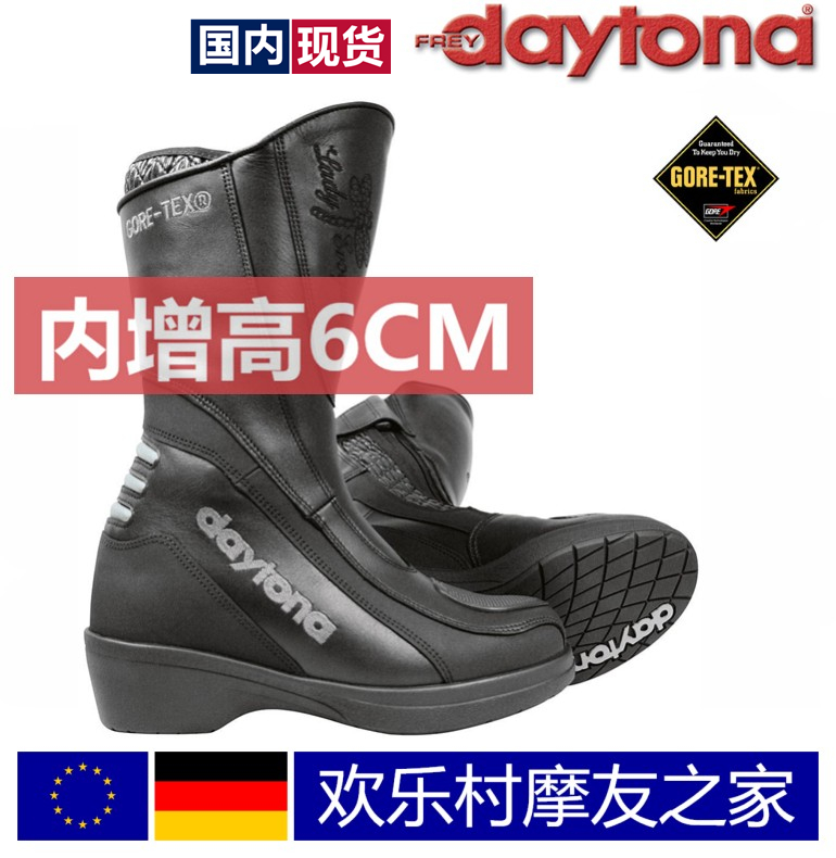 German Daytona LADY EVOQUEEBMW Ducardi locomotive Women's Waterproof Pull Riding Shoes