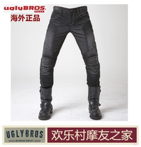 * u BROS JUKE Harley Street Car Retro Moto Black Summer Riding Jeans Riding trousers Riding trousers