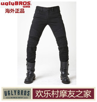  u BROS Ton-up Harley street car retro motorcycle winter riding jeans cycling pants