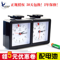 Tianfu card pointer chess clock PQ9905 Go Chess chess multi-function chess game timer chess clock