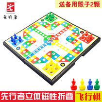 Pioneer Flying Chess Magnetic Folding Game Chess Portable Kindergarten Educational Toy Childrens Day Gift