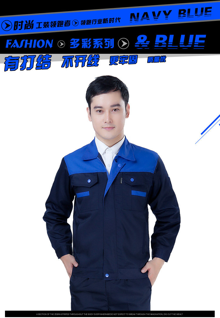 Vêtement de mécanicien - Ref 1915815 Image 50