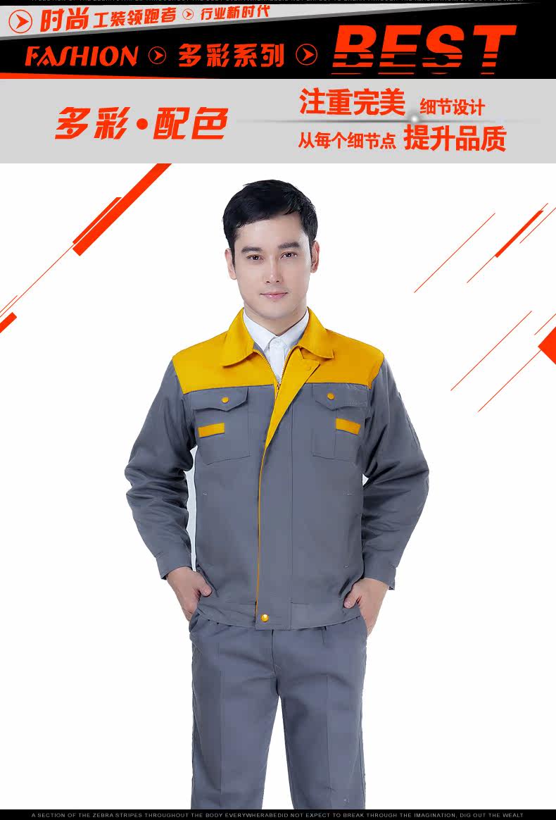 Vêtement de mécanicien - Ref 1915815 Image 60