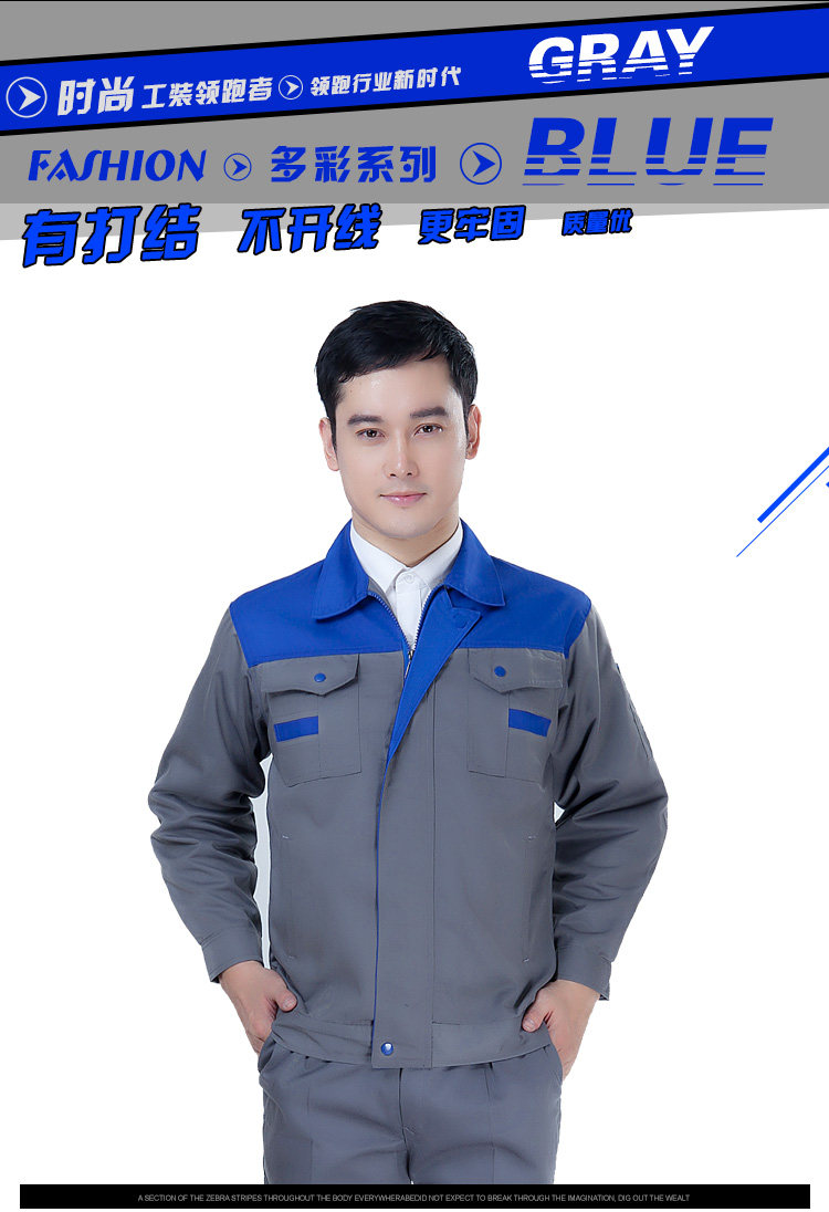 Vêtement de mécanicien - Ref 1915815 Image 40