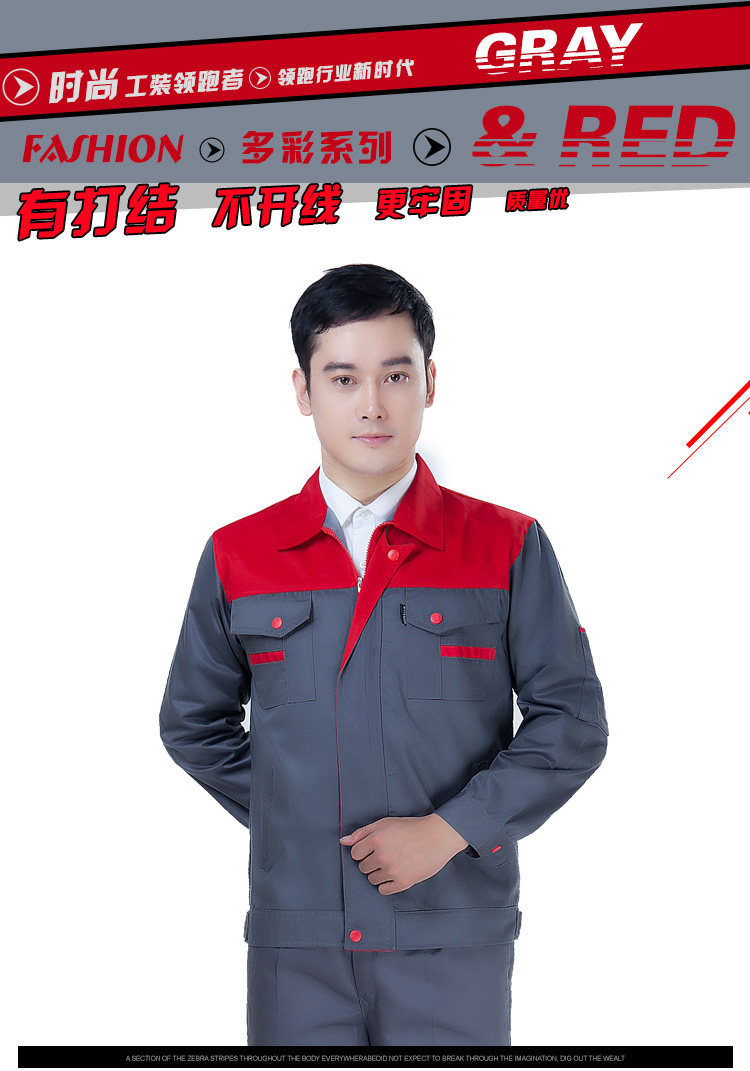 Vêtement de mécanicien - Ref 1915815 Image 54