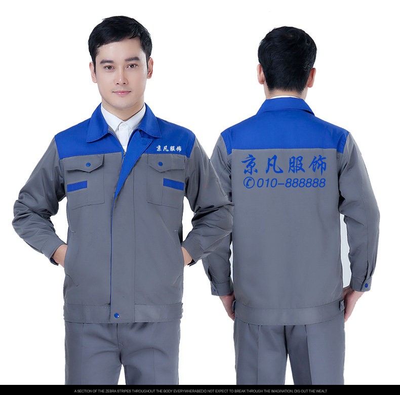 Vêtement de mécanicien - Ref 1915815 Image 42