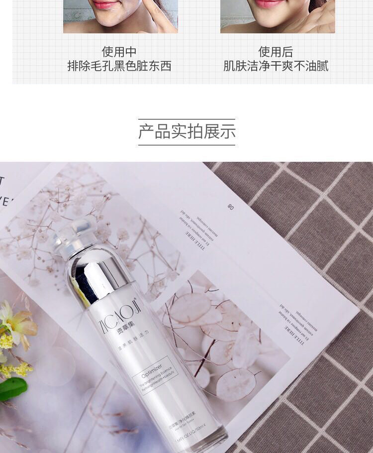 Authentic Zizi Grass Purifying Rejuvenation Trẻ hóa chì Mercury Toxin Nữ Massage mặt Kem làm sạch sâu lỗ chân lông - Kem massage mặt kem tẩy trắng da body