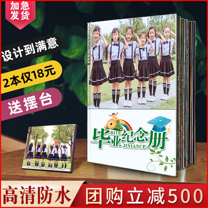 Photo Book Custom Photo Album Graduation Commemorative Book Baby Growing Up Made Photo Diy Couple Gift Album