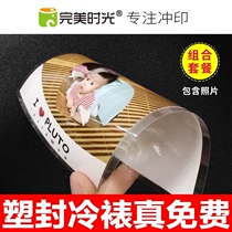 Washing photo plastic seal online printing photo washing photo photo printing and developing mobile phone photo cold mounting 3 4 5 inch