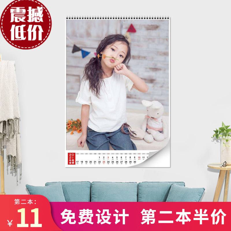 2021 calendar custom photo diy production Baby personality self-made creative custom-made custom calendar home wall hanging