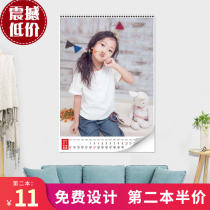 2022 wall calendar custom photo diy make baby personalized homemade creative custom custom calendar home wall