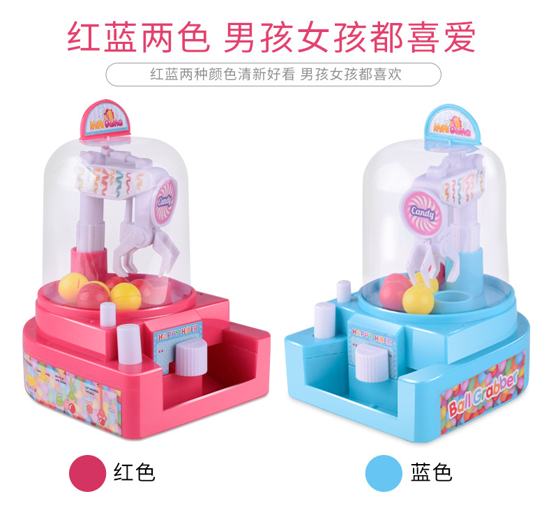 Trẻ em bắt bóng nhỏ bắt máy búp bê nhỏ bé trai và bé gái quà tặng máy tính để bàn đồ chơi giáo dục clip kẹo máy lấy - Trò chơi cờ vua / máy tính để bàn cho trẻ em thanh gỗ xếp hình