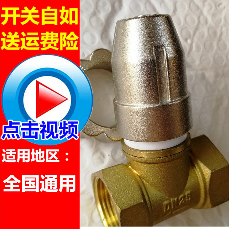 Heating valve key Heating magnetic locking valve key Heating tap water valve key Bullet