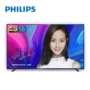 Philips / Philips 58 吋 TV LCD LCD Mạng wifi thông minh 4k Ultra HD 55 60 65 smart tivi samsung