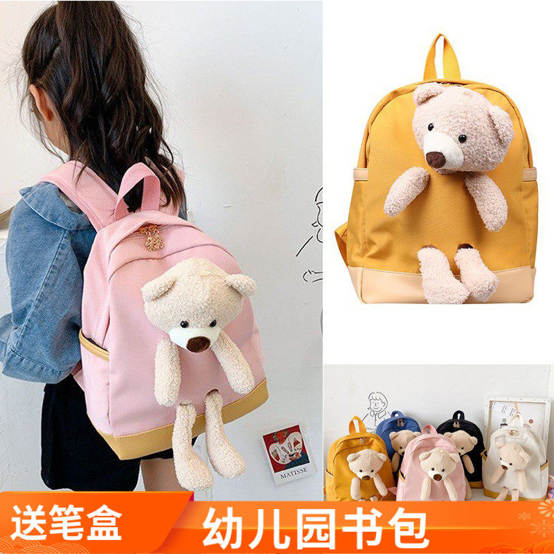 Kindergarten schoolbag boys and girls children's backpack 3-6 years old 5 baby early education lightweight spine protection bear bear backpack